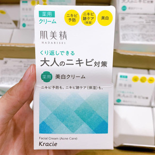 Kem dưỡng ẩm làm trắng ngừa mụn Kracie Hadabisei Facial Cream (Acne Care)