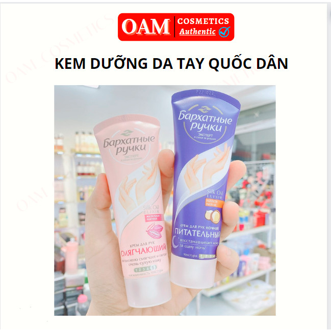Kem Dưỡng Da Tay Silky Hands Nga " OAM COSMETICS "