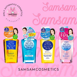 Dầu tẩy trang Kose Softymo Cleansing Oil