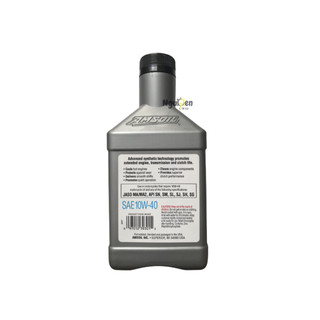 Nhớt Amsoil 4T 10W40 Performance