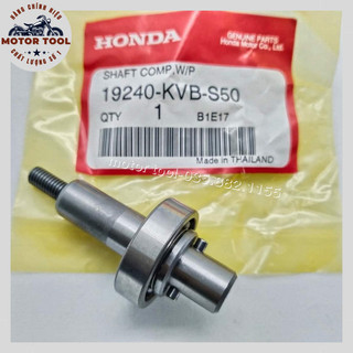 Trục cốt bơm nước xe máy ab110, lead110, click110, ty bơm nước hãng honda thailand