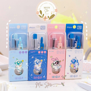 Đồ dùng học tập compa chì kim vẽ kỹ thuật ,compa chì bấm kèm hộp chì