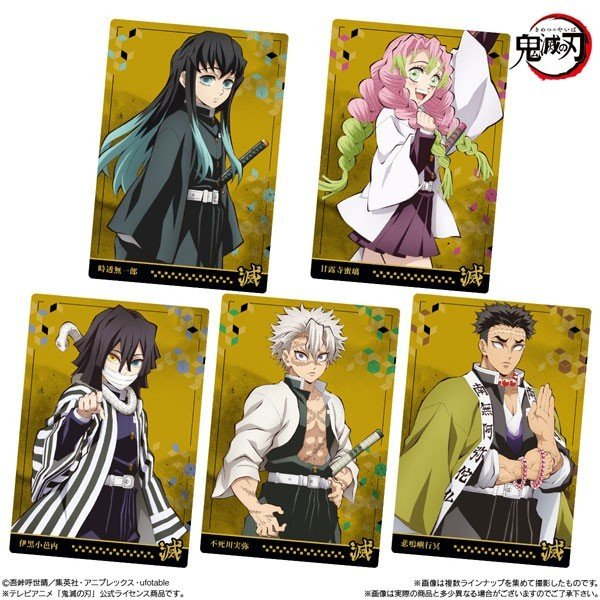 Card Nhân Phẩm Kimetsu No Yaiba Wafer Vol.7