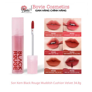 Son Kem Black Rouge Muddish Cushion Velvet 34.8g