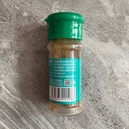 Bột thì là / bột thơm trung quốc