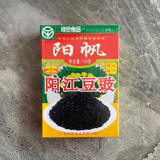 Tàu xì khô loại ngon 160g