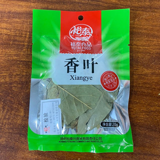 Lá thơm / lá móc mật / lá nguyệt quế loại 1 , lá nguyệt quế 50g