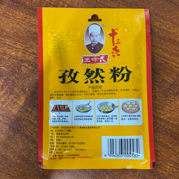 Bột Thì Là Rắc Thịt Nướng Xiên Nướng gói 35gr