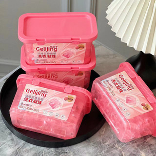 Viên nước giặt quần áo gelijing - viên nước giặt tự tan hương hoa anh đào