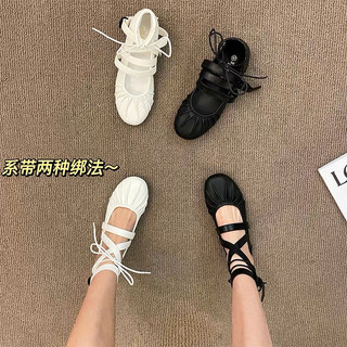 [ SẴN ĐEN 39 ]  Giày búp bê thắt dây