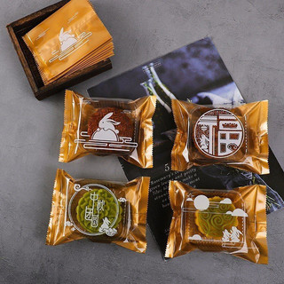 Túi đựng bánh trung thu 75g (10 cái)