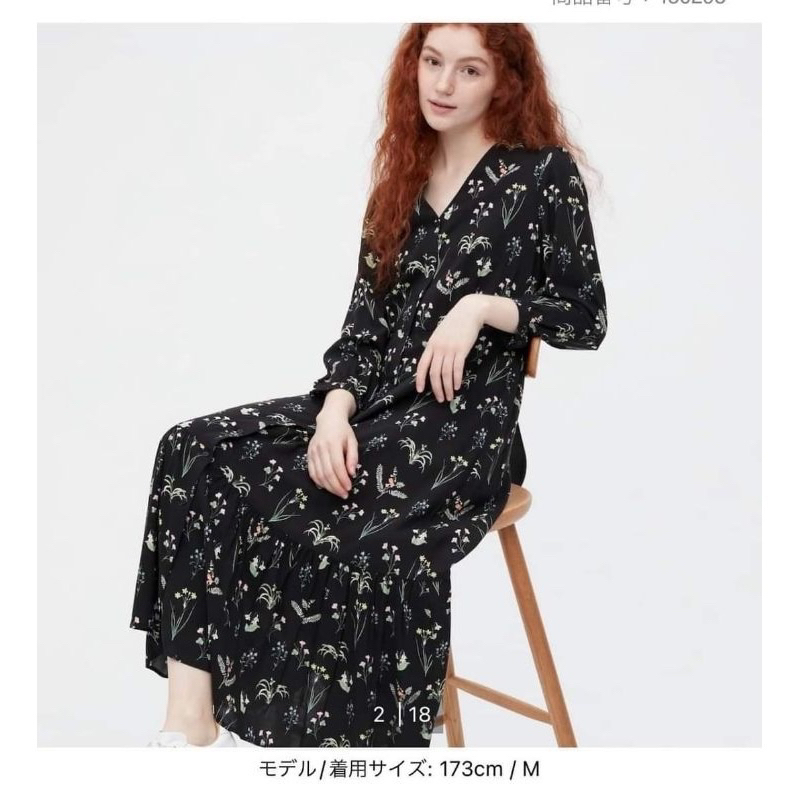 Váy Uniqlo pick store Uniqlo Japan