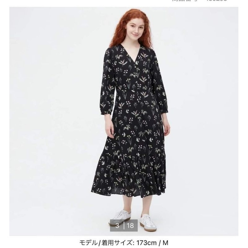 Váy Uniqlo pick store Uniqlo Japan