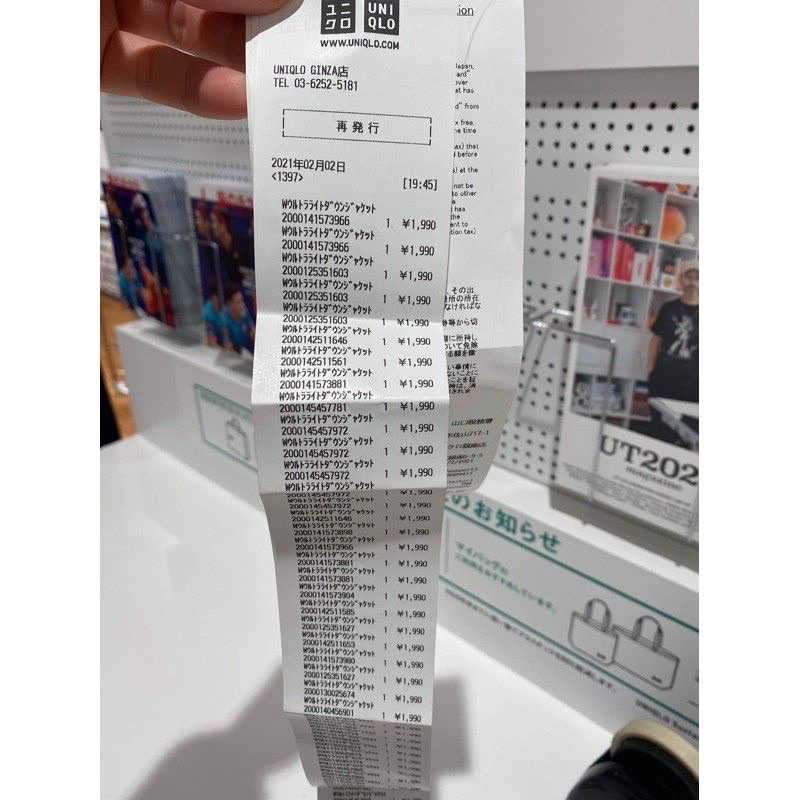 Váy Uniqlo pick store Uniqlo Japan