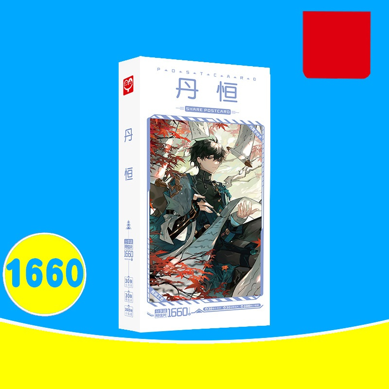 Hộp ảnh Postcard Honkai Star Rail 1660 cái Có Sticker LOMO bưu thiếp nhiều mẫu Bailu Clara Seele Kafka Blade Fu Xuan...