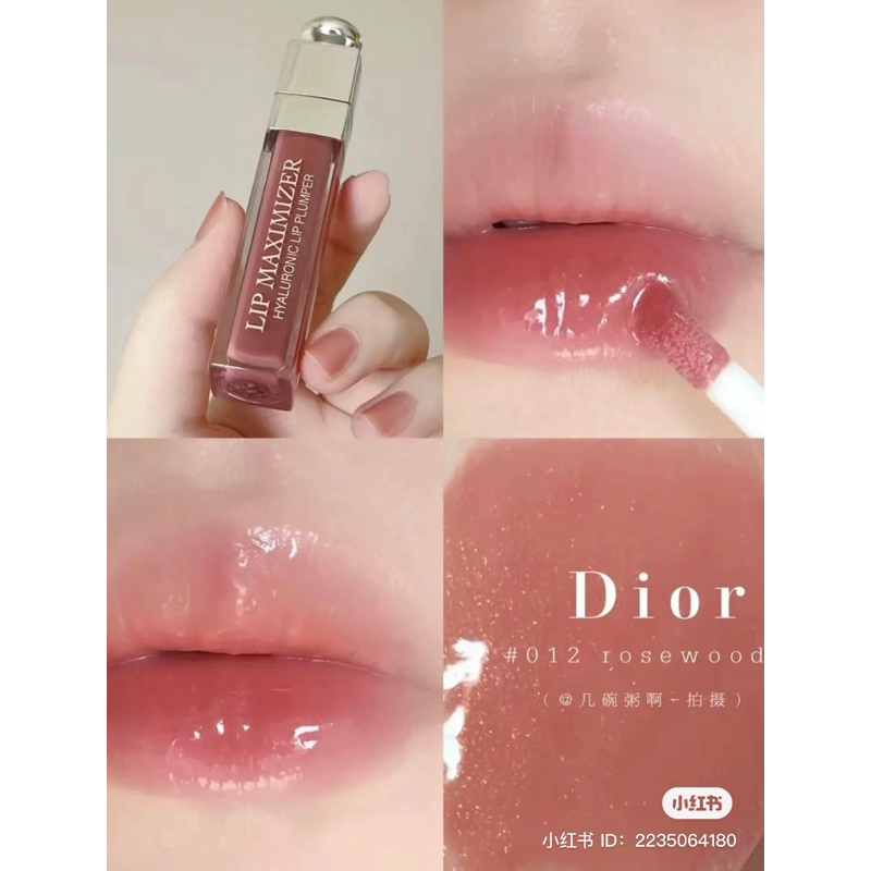 SON DƯỠNG DIOR MAXIMIZER 012 - 020