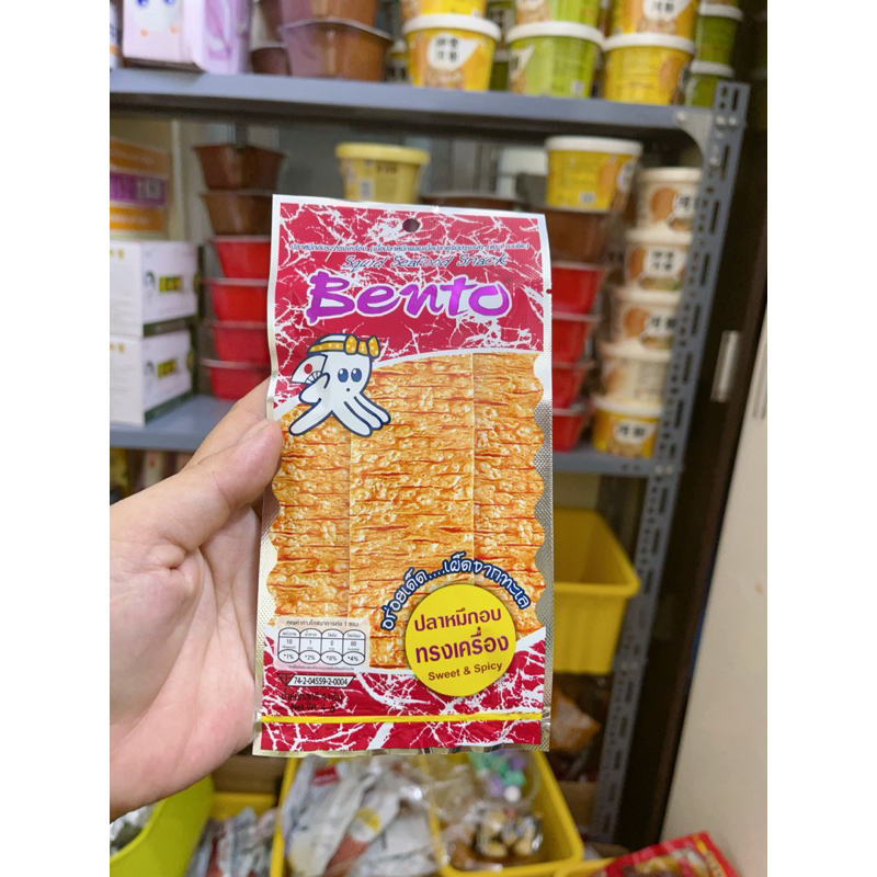 Mực Bento miếng siêu cay hàng nhập khẩu Thái Lan