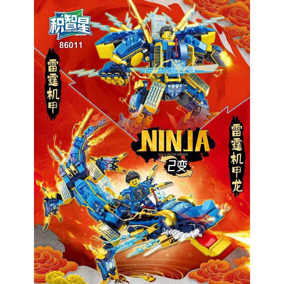 Đồ chơi kiểu lego Ninjago Chiến binh người máy biến hình rồng 424 PCS