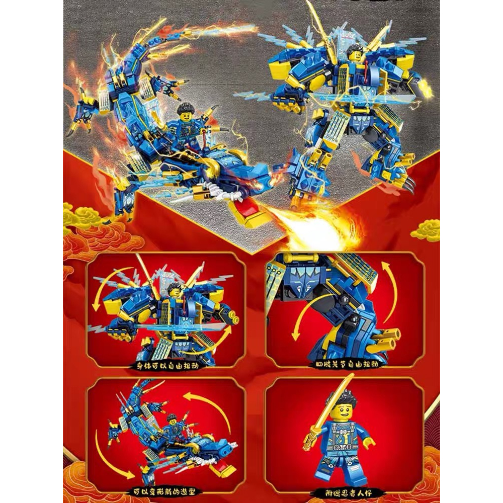 Đồ chơi kiểu lego Ninjago Chiến binh người máy biến hình rồng 424 PCS