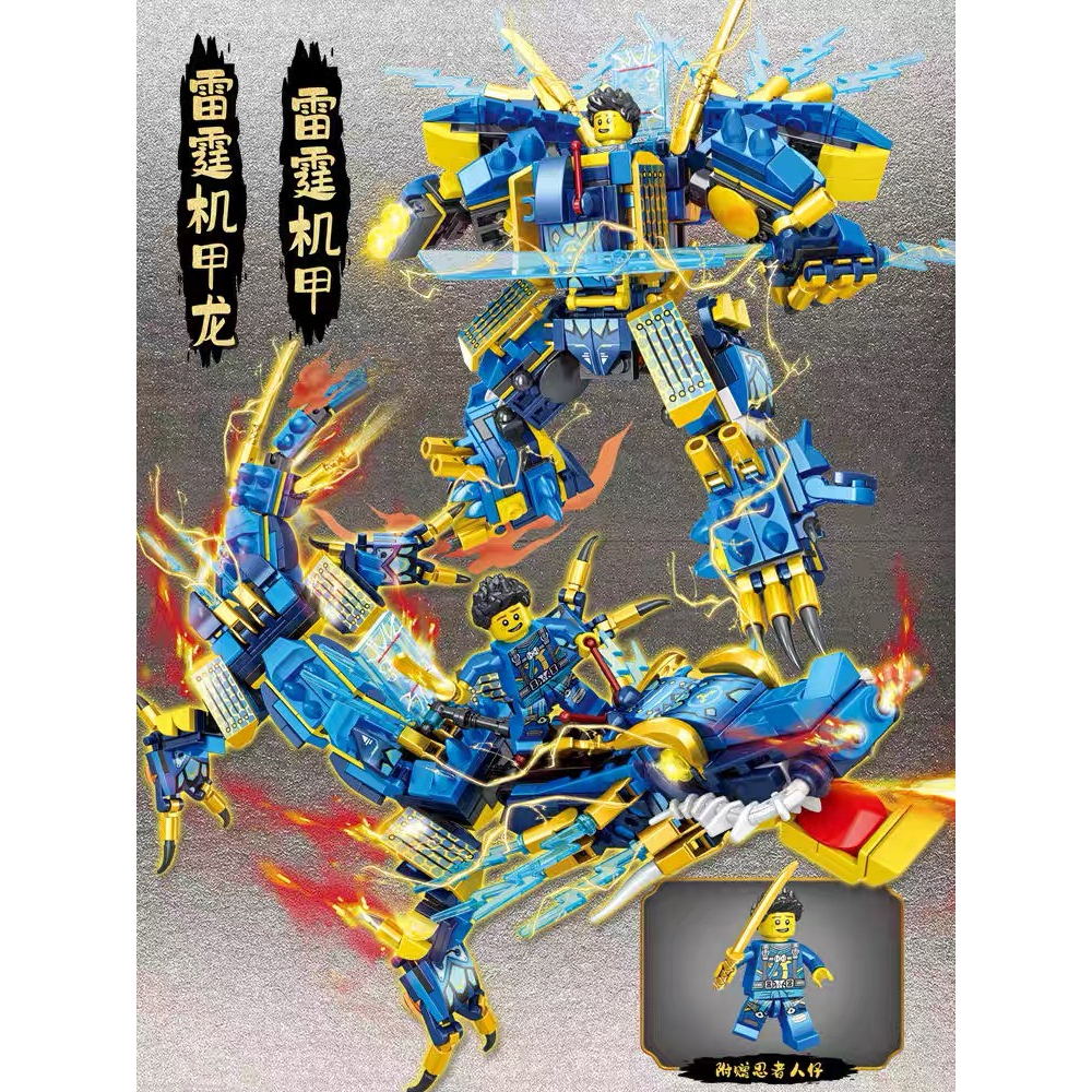 Đồ chơi kiểu lego Ninjago Chiến binh người máy biến hình rồng 424 PCS