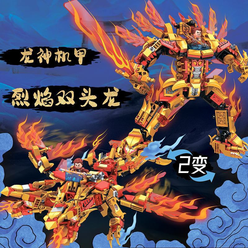 Đồ chơi kiểu lego Ninjago Chiến binh người máy biến hình rồng 424 PCS