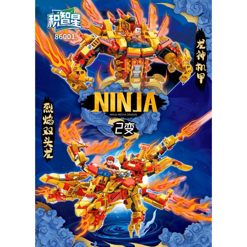 Đồ chơi kiểu lego Ninjago Chiến binh người máy biến hình rồng 424 PCS