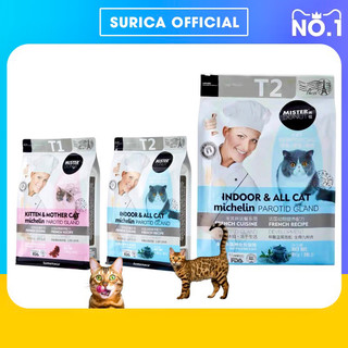 Hạt cho mèo Mister Donut Thức ăn cho mèo tăng mặt nọng tăng cân Grain Free với thịt sấy Surica