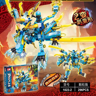 Đồ chơi lắp ráp mô hình Ninjago rồng biến hình chiến binh ninjago người máy 296PCS