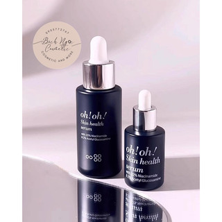Tinh chất dưỡng sáng da, giảm thâm nám oh!oh! skin health