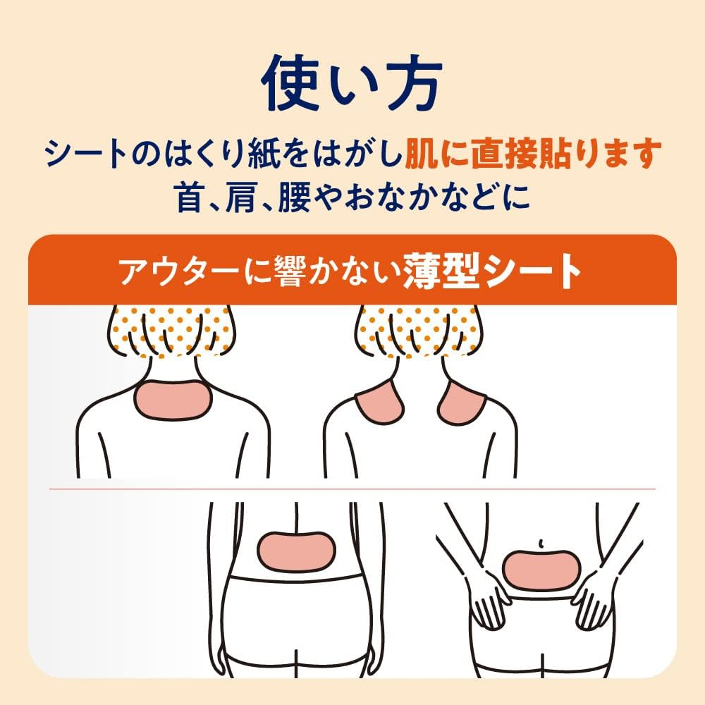 Miếng dán giảm đau vùng vai, lưng Megurytum Nhật Bản giúp thư giãn vùng cơ bị căng, tăng tuần hoàn máu - Hộp 4 miếng