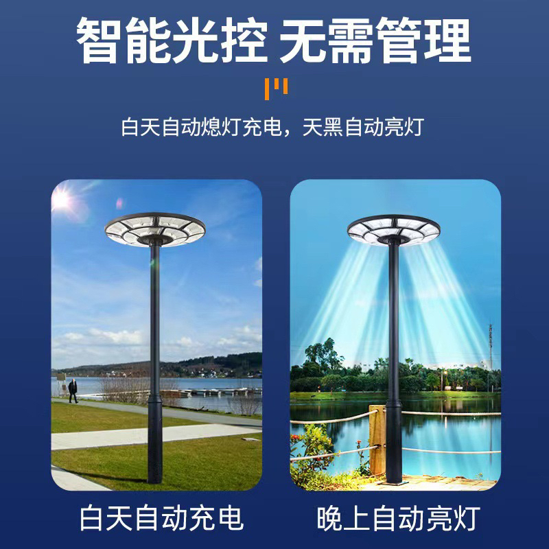 Đèn led UFO năng lượng mặt trời 8 mắt 500w 800w 1200w chiếu sáng sân vườn cam kết giá rẽ nhất khu vực