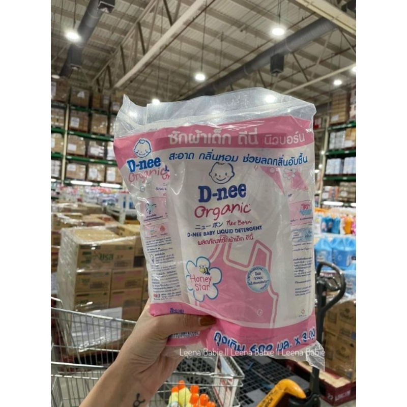 Nước Giặt Dnee ⚡𝟭𝟬𝟬% CHÍNH HÃNG⚡ Cho Bé Sơ Sinh  - Hàng Nội Địa Thái Lan - An Toàn Cho Trẻ Sơ Sinh