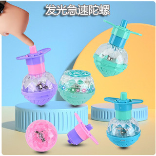 Đồ chơi con quay phát sáng