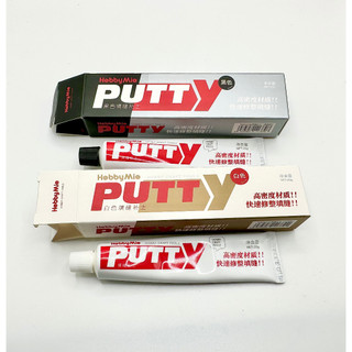 Tuýp keo trám sửa chữa mô hình hobby mio 20g putty dụng cụ mô hình