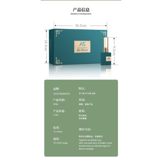 Sơn gel As mã APO -LDB 15ml