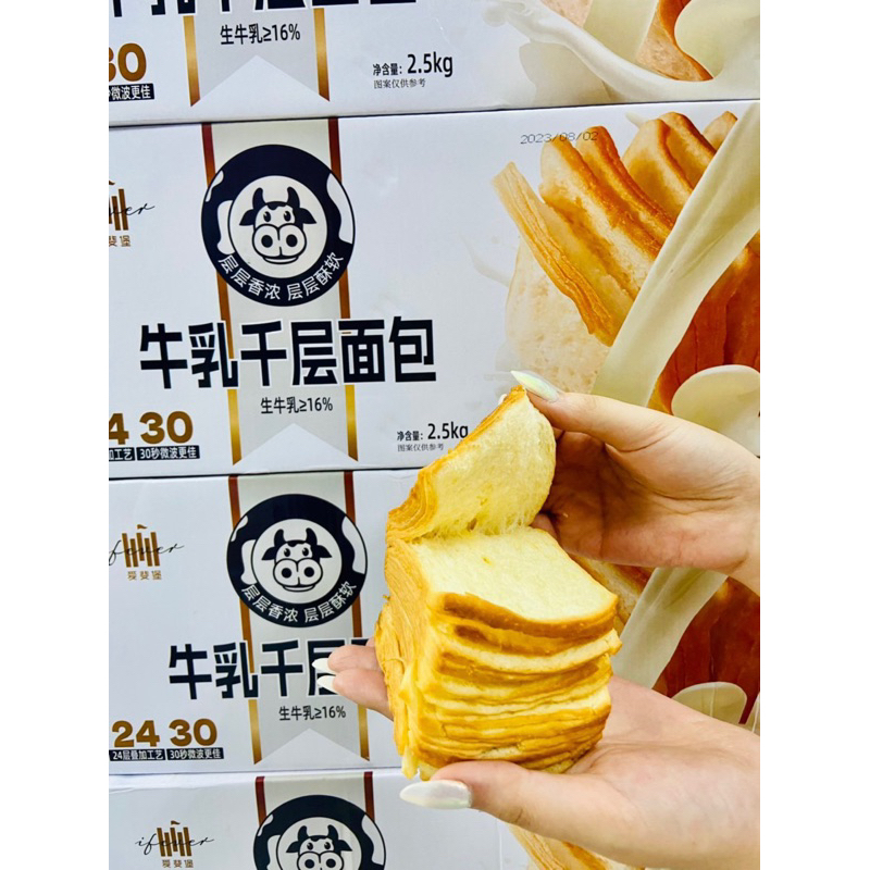 - Bánh Mì Ngàn lớp Nhiên Lợi