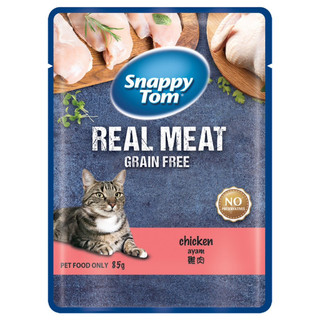 [COMBO 12 - 48 GÓI 85G] PATE SNAPPY TOM CHO MÈO MỌI LỨA TUỔI