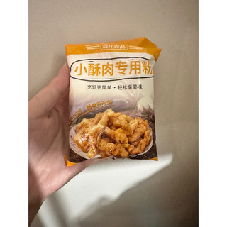 Combo Bột chiên giòn Tổng hợp 100gr