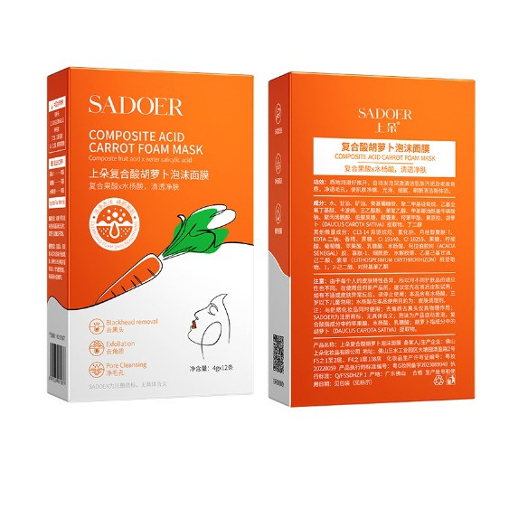Hộp 12 gói mặt nạ sủi bọt cà rốt làm sạch bụi bẩn giảm mụn đầu đen dưỡng da WINK