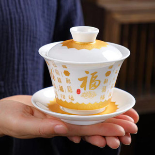 Chén Khải tiềm pha trà họa tiết Bát Nhã Tâm Kinh bằng sứ trắng Bạch Định thấu quang 150 ml