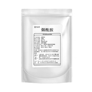 Bột Nicotinamade / Niacinamide Giảm Thâm, Làm Đều Màu Da Giúp Da Trắng Sáng