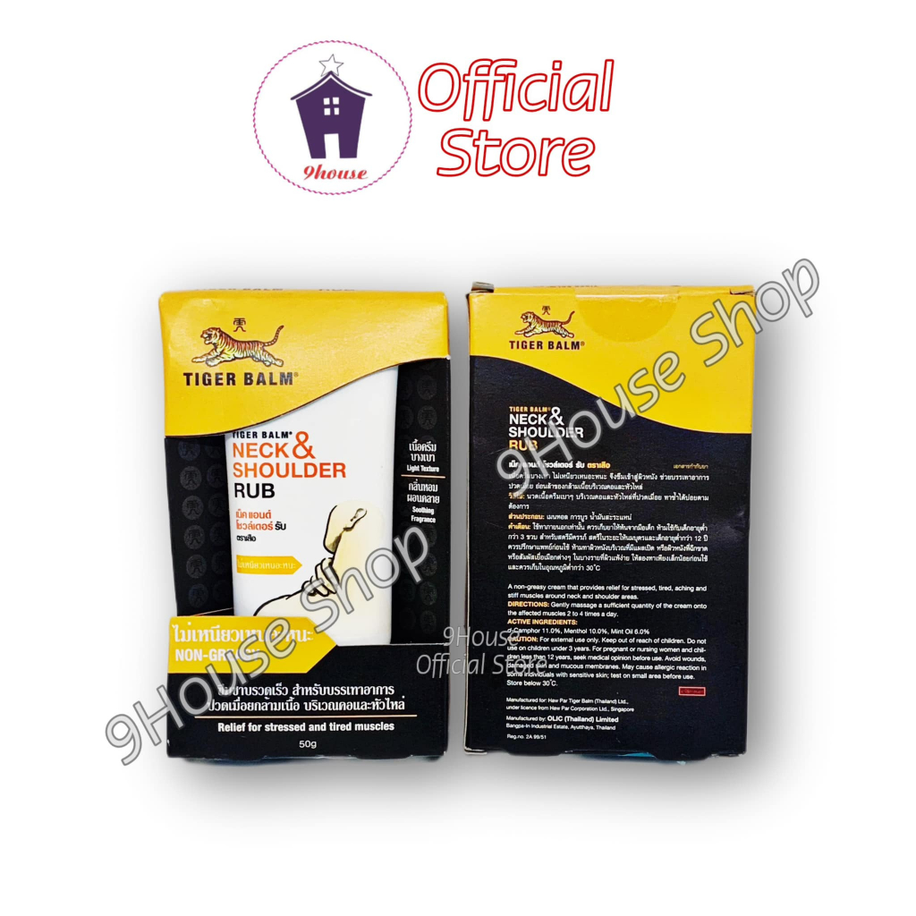 01 Tuýp Giảm Đau Cổ Và Vai Gáy Tiger Balm Neck & Shoulder Rub Thái Lan 50gram