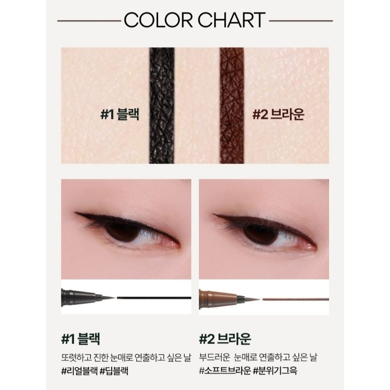 Kẻ Mắt Nước Chống Trôi Innisfree Powerproof Brush Liner