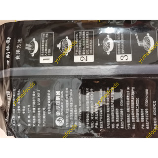 Mì Sợi Phở Trung Quốc 500gr