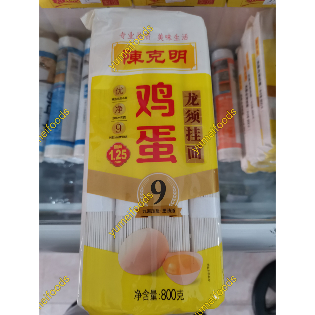 Mì Trứng Trung Quốc Sợi Nhỏ 800gr