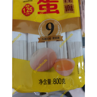 Mì Trứng Trung Quốc Sợi Nhỏ 800gr