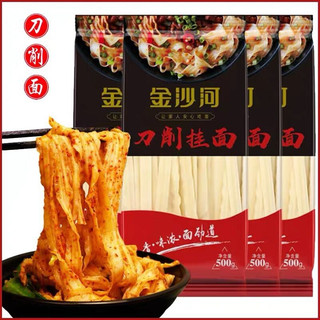 Mì Sợi Phở Trung Quốc 500gr
