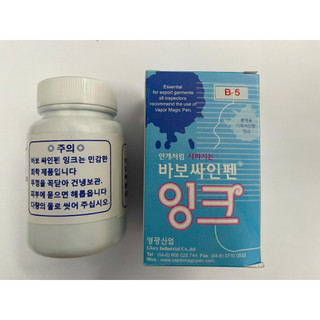 Mực bay Vapor Ink, Mực xanh