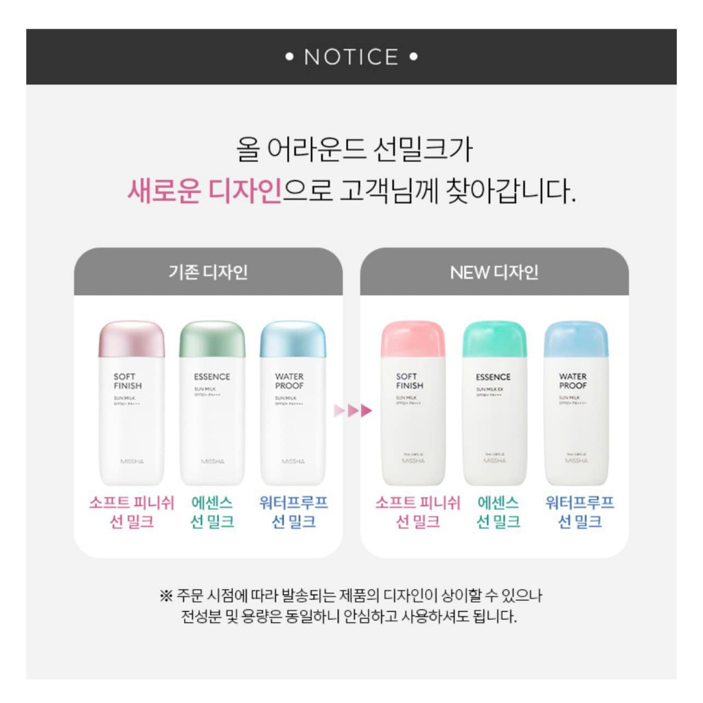 Kem chống nắng bảo vệ làn da Missha Sun Milk SPF50+/PA++++ 70ml Hồng Xanh Dương - Mibebe