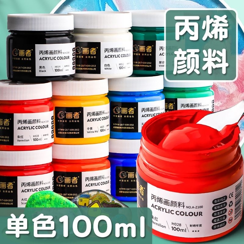 Màu nước hủ 100ml Acrylic chuyên dụng cao cấp